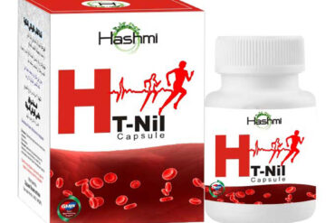 HT-Nill-Capsule